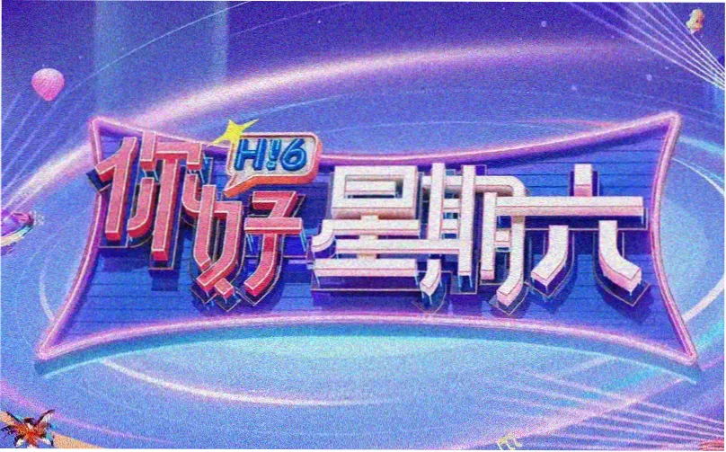二战电影大全集免费_纪录剧集与动画专题横幅