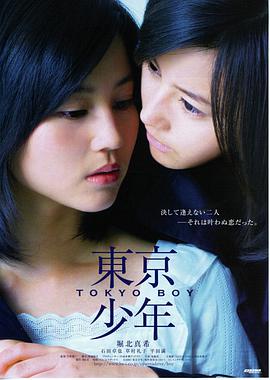 永远的零_日本二战反思电影免费在线看