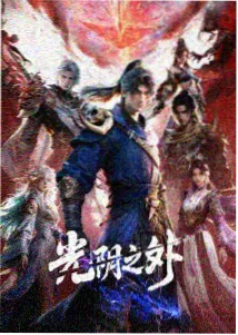 萤火虫之墓_二战动画电影免费在线观看